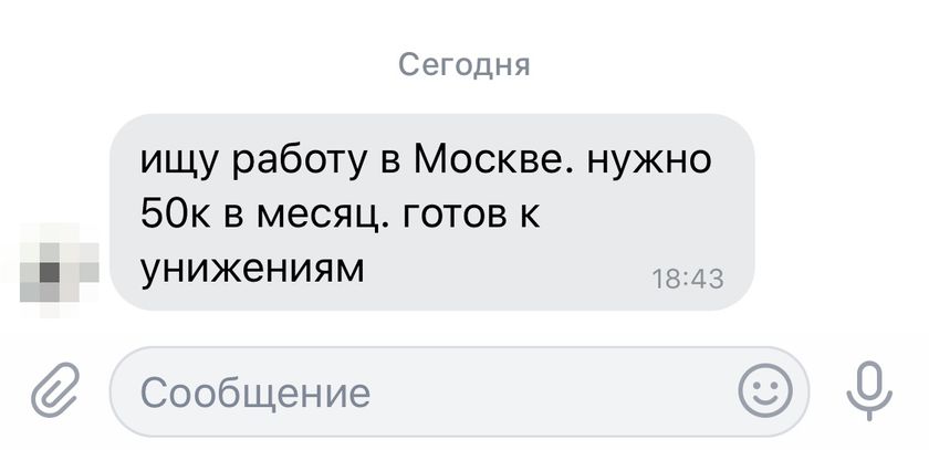 С просторов