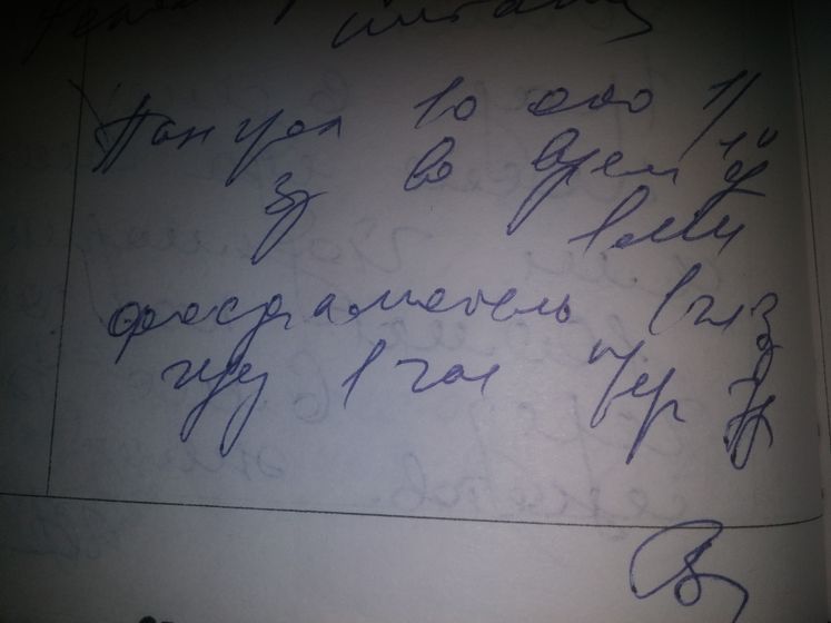 Помогите расшифровать)))