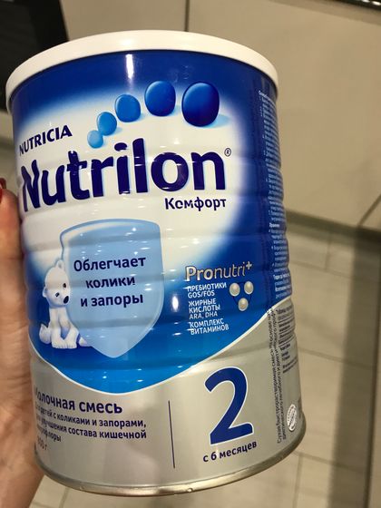 Отдаю Смеси бесплатно!!! Самара.