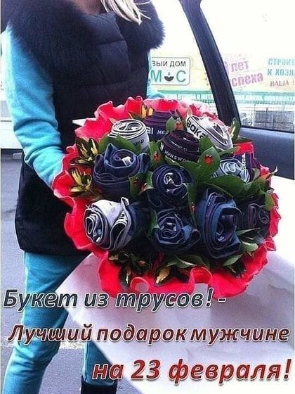 Фотография 2019-02-04 09:41:14