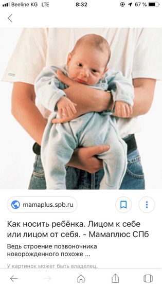 Лицом к миру