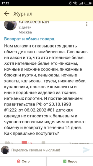Помощь.