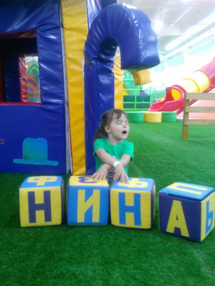 Марку год и одиннадцать)