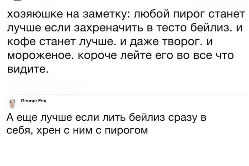 Минутка юмора