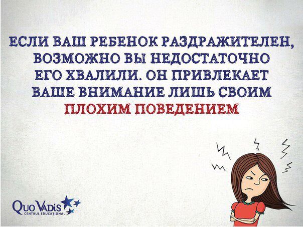 Согласна со всем !