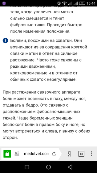 Кто нибудь это испытывал