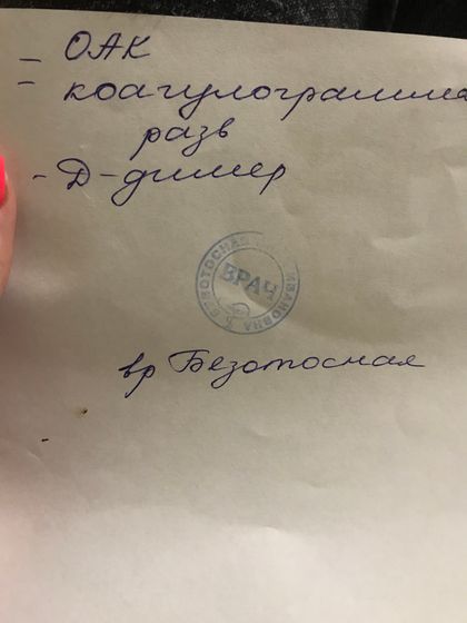 Всем привет