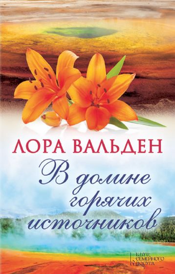 Любителям почитать. Мои книги. Отзывы. 10.