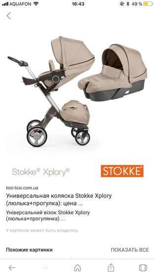 Нам 5м хочу перейти