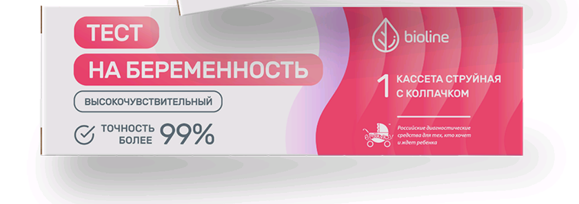 Кто пользовался таким тестом? Беременность или реагент?