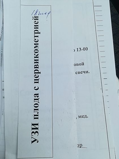 Брянск, кто знает?