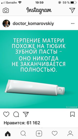 Терпение, только терпение...