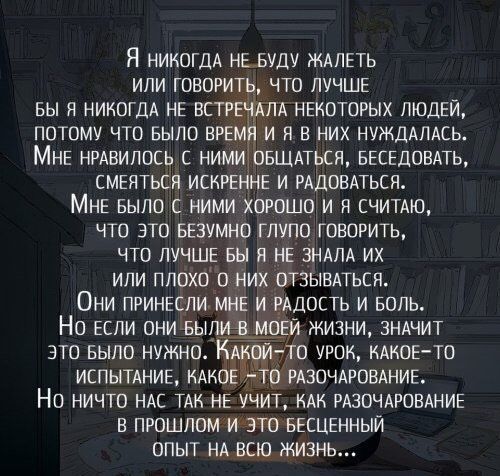История 0. Я... можно с тапками..продолжение сегодня, сейчас . На все вопросы-отвечу