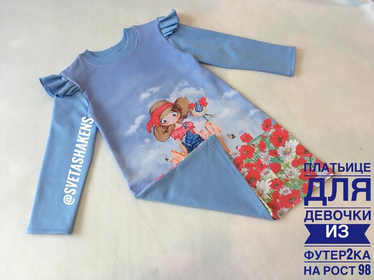 Панельки , любимые панельки.