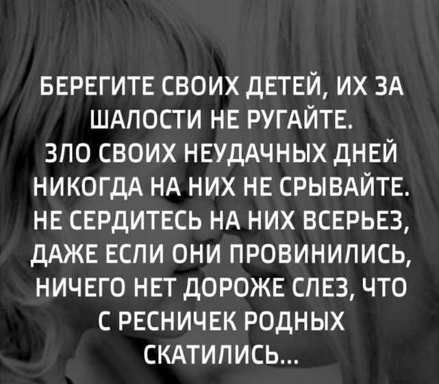 Без слов... 👼🏻👼🏻👼🏻👼🏻😢