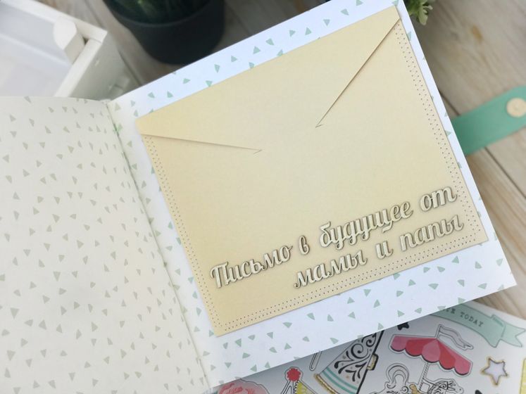 Новенький альбом для мальчика Богдана