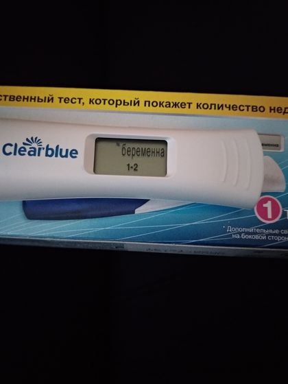 Кто-то допрыгался ,а я добегалась?