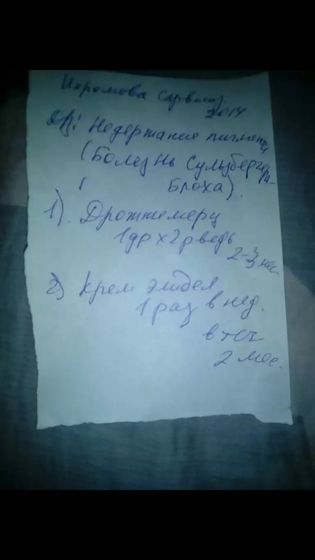 Девочки,кто знает..ответьте