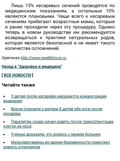 Мраааак😓😱 маразм крепчает!