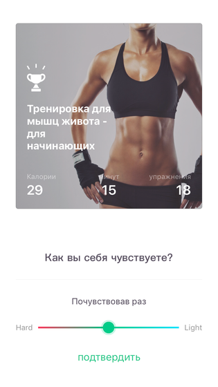 2 день японской диеты ?