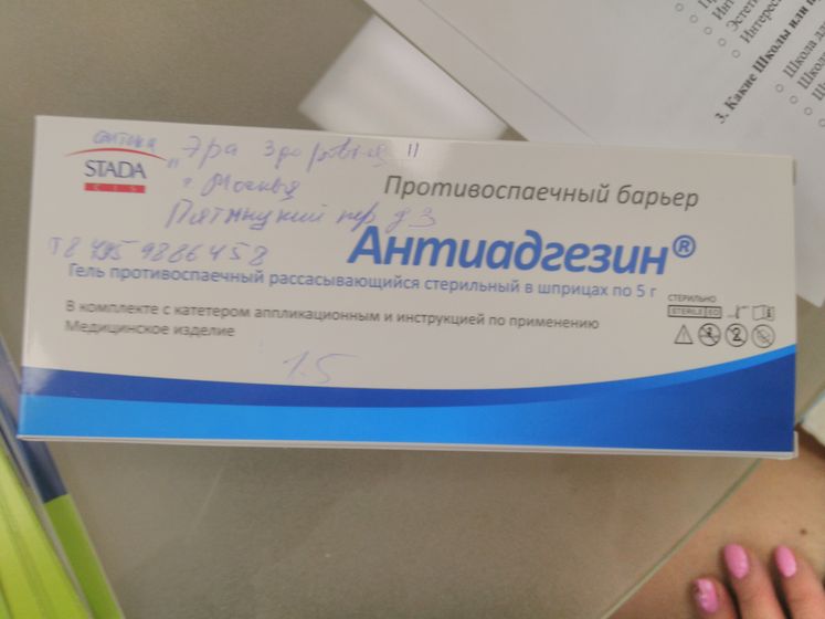 Экошки посмотрите