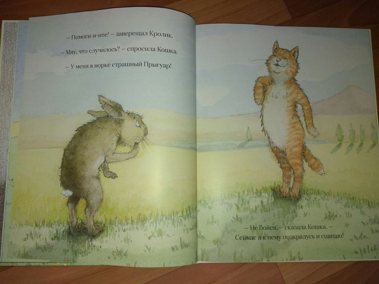 Любите ли вы книги Джулии Дональдсон так, как любим их мы?)