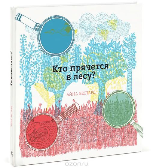 5 волшебных книг, которые...