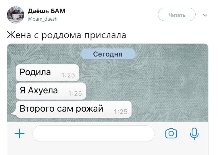 ???