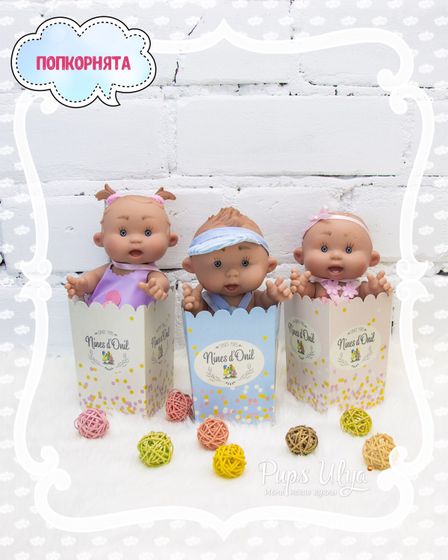 Подари счастье малышу 🍭🍦🎁
