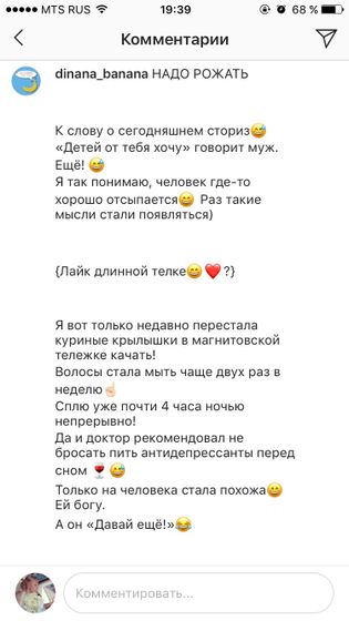 Это про нас ?