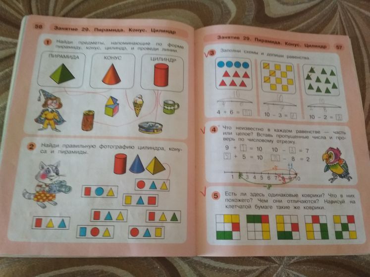 Дневник 1-7 апреля 2019 года. Бассейн, прогулки, покупки, занятие в