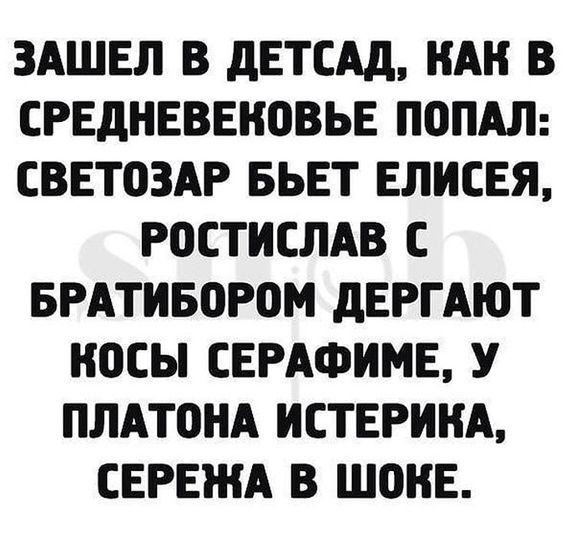Уже определились с именами?)