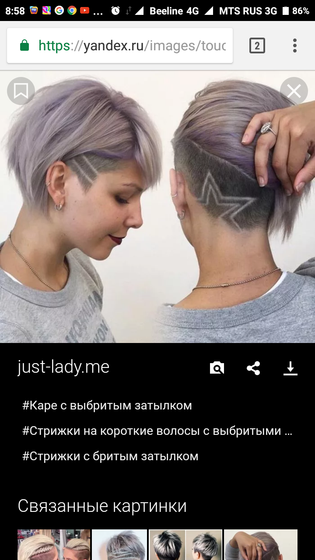 Стригутся ли после 30 с боковым бритьем
