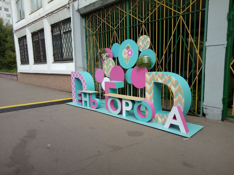 Фестиваль