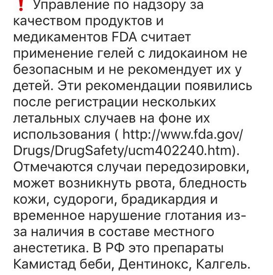 Калгель