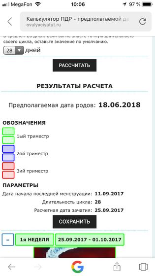 Много букв ( просто высказаться , про наших врачей .) 👿