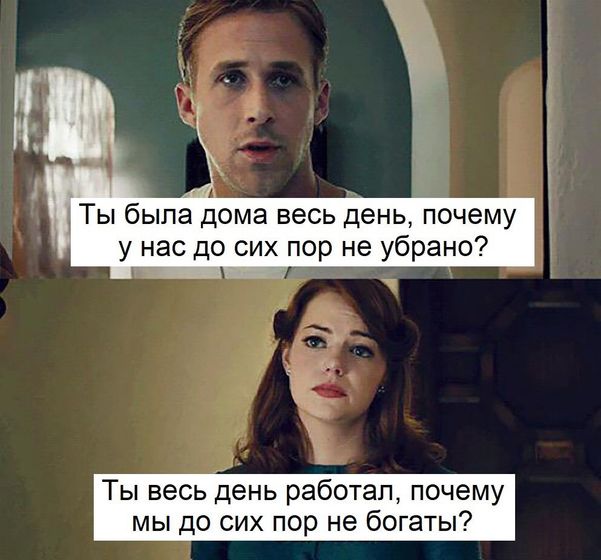 Всем домохозяйкам и декретницам посвящается!