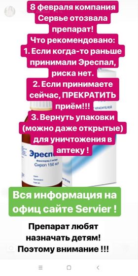 Фотография 2019-02-13 12:49:48