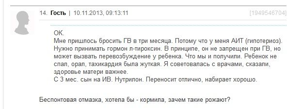 "Зачем такие рожают?"