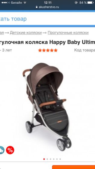 Есть кто продаёт ?
