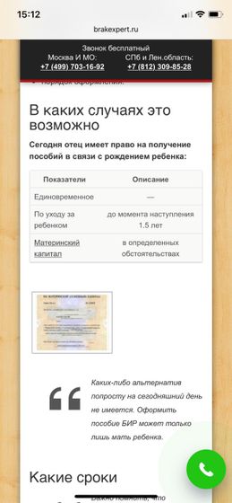 Выплаты !!!