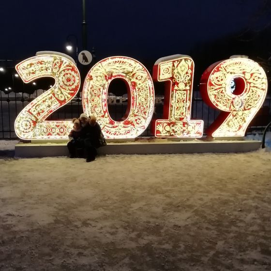 Новогоднее настроение)))