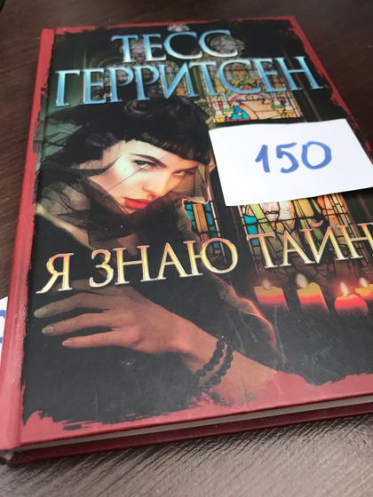 Москва м.Рассказовка, распродаю Книги (часть4)