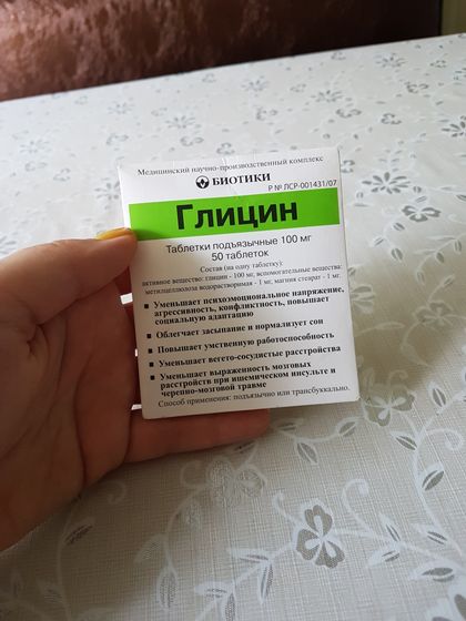 Отдам детские лекарства