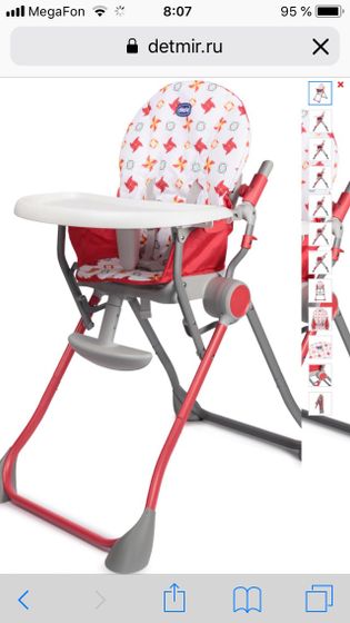 Стульчики для кормления CHICCO