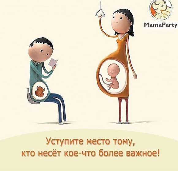 Транспорт и вежливость