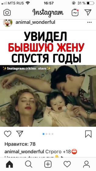Может кто знает название