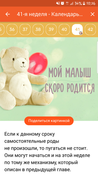 Последний прием надеюсь 😉