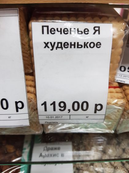 Мир детей