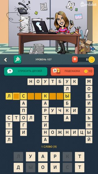 Девочки,ну помогайте
